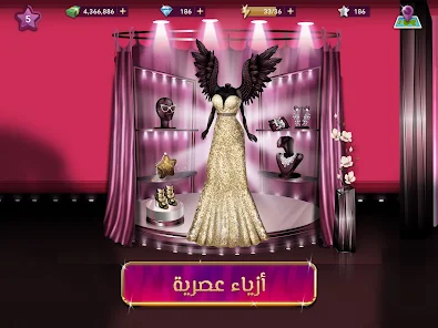 تحميل ملكة الموضة مهكرة 2023 [ميديا فاير] النسخة العربية APK